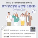 글로벌20