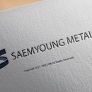 세명금속 네이버블로그