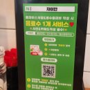 양산 황산공원 중국집 차이안 주차 배달 가능한 물금맛집