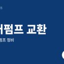 신아자동차공업사