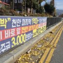 하임협동조합