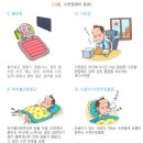 목양한의원 이미지