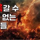 영끌 투기 광풍의 종말: 흑석동·강남 부동산의 과열과 붕괴 이미지