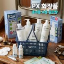 PX 화장품, 군마트에서 찾은 봄여름 환절기 피부 진정템 추천 (라운드랩, 에스네이처, 아누아, 닥터지)