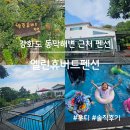 엘린휴버트 이미지