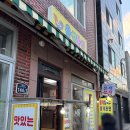 은석분식 이미지