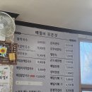 봉평메밀면가 | 봉평메밀면가 양산부산대학교병원앞 맛집의 터줏대감...칼국수 꿩만두 메밀전병의 찐최고 솔직방문후기