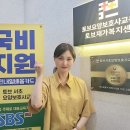 양재요양보호사교육원 이미지