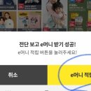 베스트전단광고