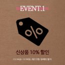 로엠뉴코아
