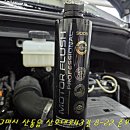 구미경정비 이미지