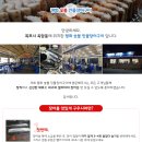 평화숯불민물장어구이 이미지