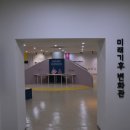 금강수족관 - 천안시 서북구 부송2길 3 | 금강수족관