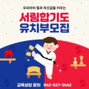 국가대표 탑클래스 태권도 이미지