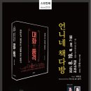 연주다방