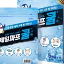 주식회사 더소울 이미지