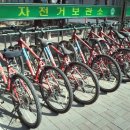 자전거 주차장 이미지