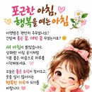 오늘의 운세 이미지