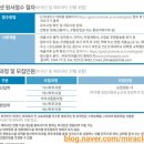 단국대학교 일반대학원 이미지