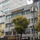 회기 속눈썹펌 전문 제이에스뷰티 대만족 후기