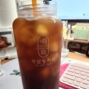 하삼동부산