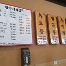 마석중앙로37번길1 이미지