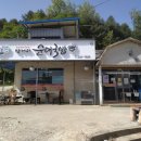 삼거리순대 이미지