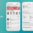 카페우울증 이미지
