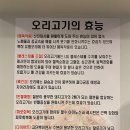 밑반찬 많은 천안 두정동 오리불고기 오리랑닭이랑. 맛있게 배부른 후기