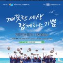 한국필립모리스(주) 이미지