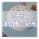 유경바이오 이미지
