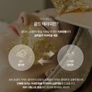 민테라피 이미지