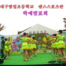 범일초등학교1 이미지