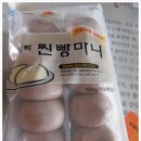마니찐빵