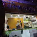 신수민 스킨케어 이미지