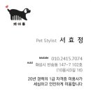 누리동물병원 이미지