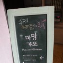 달콤한게으름 이미지