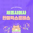세종시 산울동이사 포장이사 만족스러웠어요