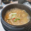 통영반다찌