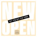 486펫콜 이미지