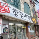 창평시장2(주차장) 이미지