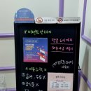 해오름 노래연습장 이미지