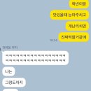 젠또요요 | 신나는 젠또요요 예약후기