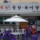 고모네슈퍼 네이버블로그