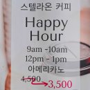 스텔라온 이미지