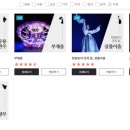 [단소 중급] 맑고 깨끗한 소리, 단소(2) 이미지
