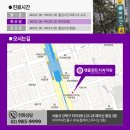 서울엠플란트치과의원 이미지