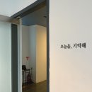 어쩌다어달 이미지