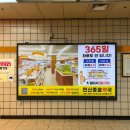 연신종로약국 이미지