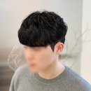 보나미용실 - 광산구 | 왕십리 미용실 온즈온헤어 남자 쉐도우펌 후기 보나 디자이너